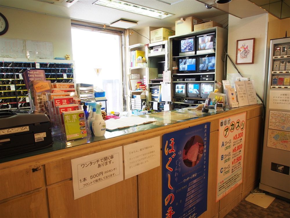 Ueno Station Hostel Oriental Ⅱ Токио Екстериор снимка
