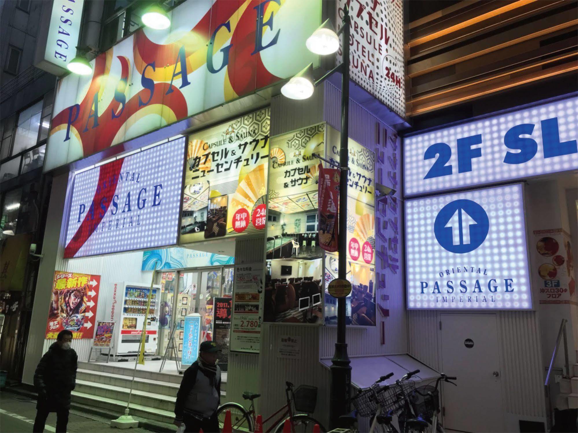 Ueno Station Hostel Oriental Ⅱ Токио Екстериор снимка