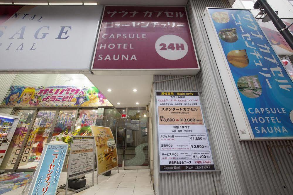 Ueno Station Hostel Oriental Ⅱ Токио Екстериор снимка